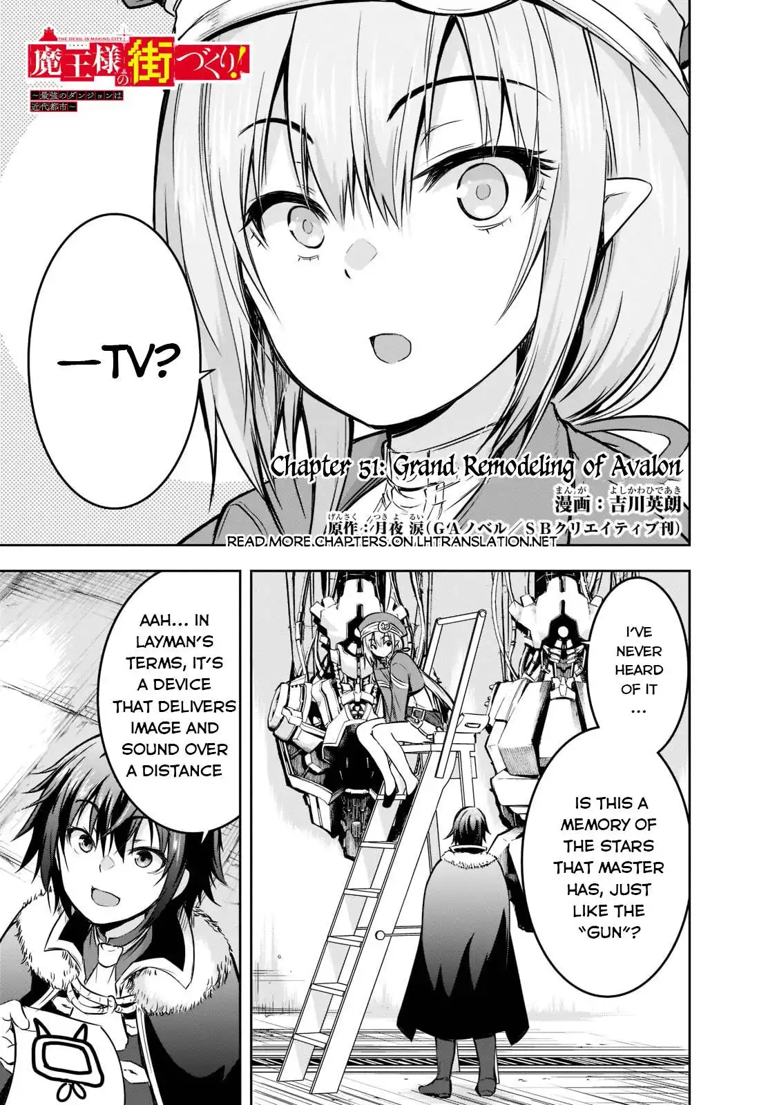 Maou-sama no Machizukuri! ~Saikyou no Dungeon wa Kindai Toshi~ Chapter 51 3